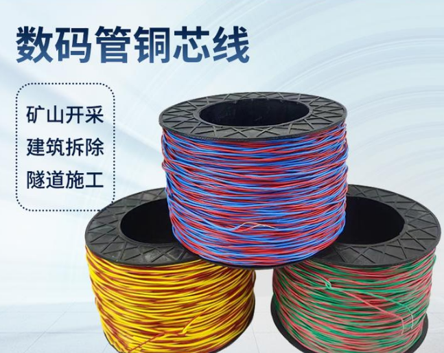 蚌埠如何正确使用放炮线爆破母线