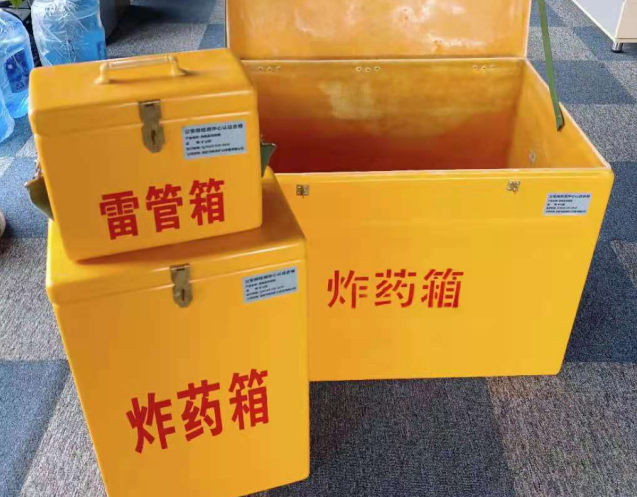 蚌埠炸药箱雷管箱使用注意事项