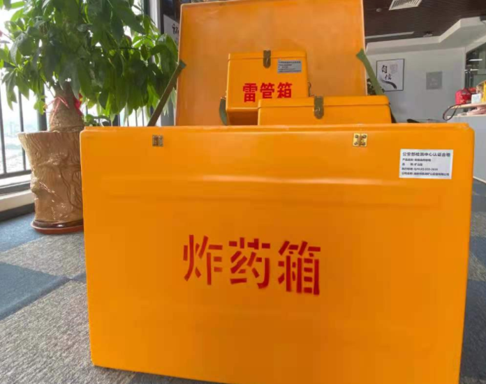 蚌埠玻璃钢炸药箱雷管箱的优势在哪里？