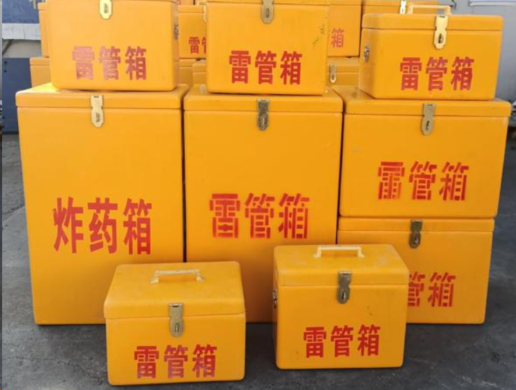 蚌埠如何区分炸药箱与雷管箱？