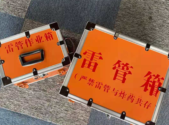 蚌埠中国爆破器材行业协会关于民爆行业团体标准的声明