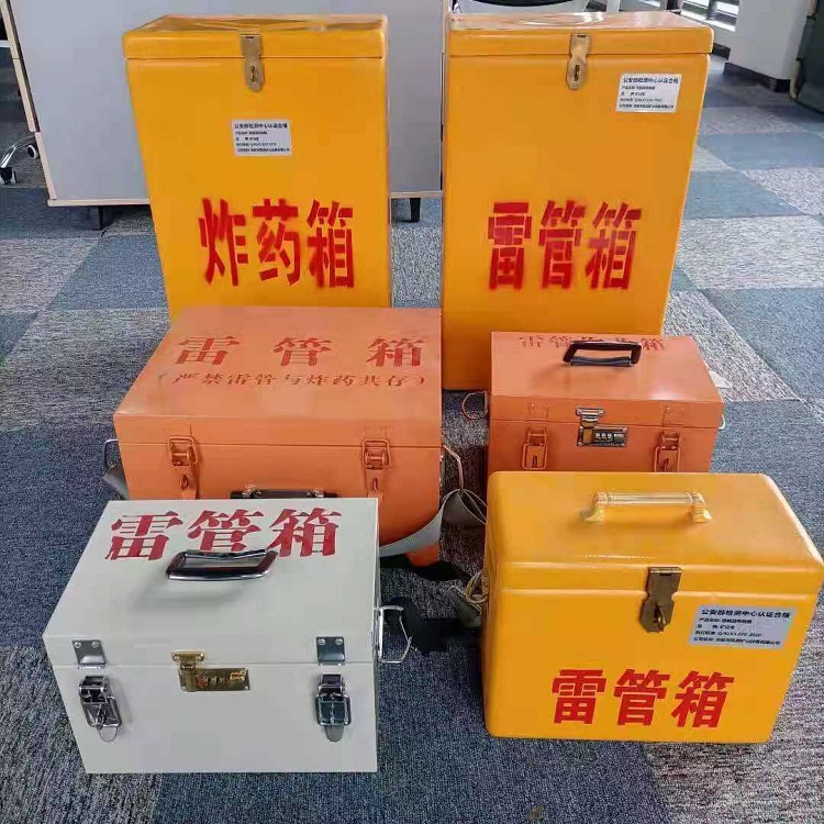 蚌埠雷管炸药箱材质解析盘点