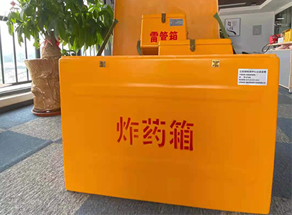 蚌埠炸药箱的意义