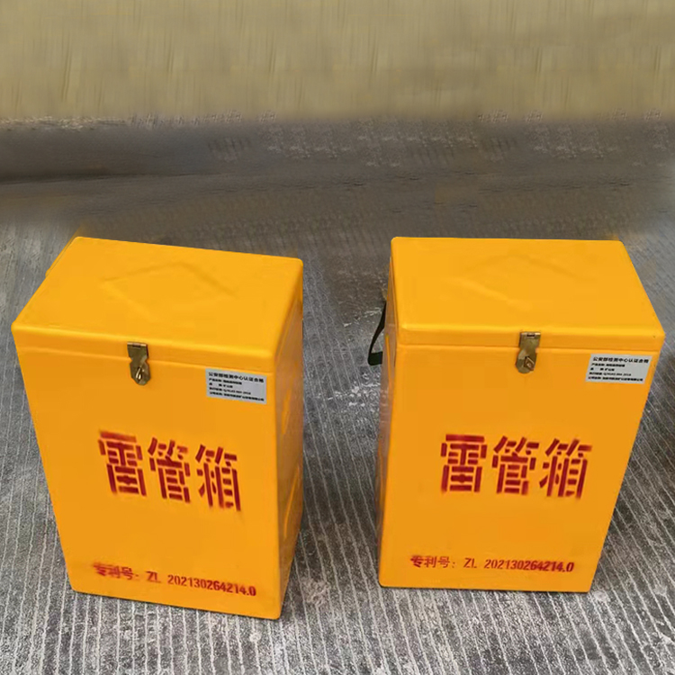 蚌埠玻璃钢防爆箱（爆破箱）,爆破作业现场安全防护的革新之选
